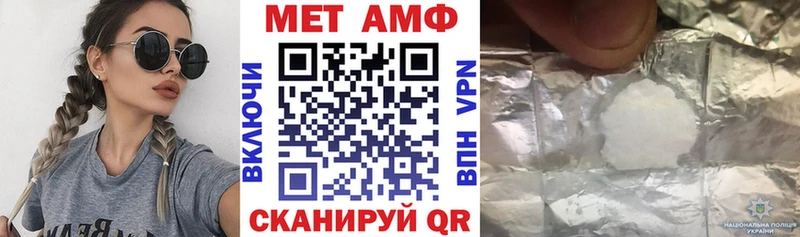 Amphetamine 97%  KRAKEN вход  Холмск 