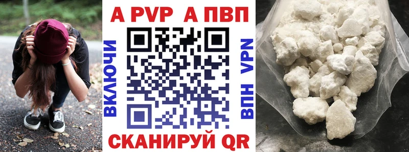 Alpha PVP кристаллы MEGA как зайти Холмск