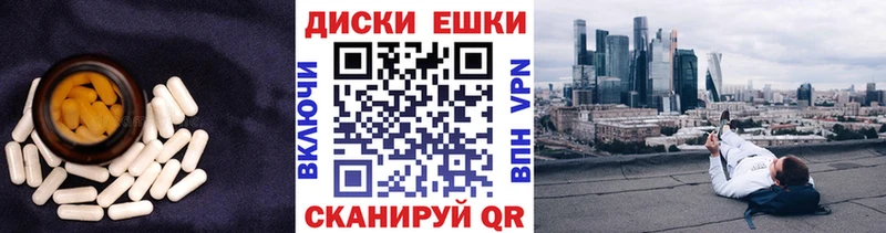 Ecstasy 250 мг как найти закладки Холмск