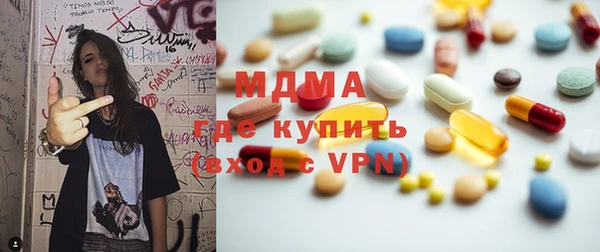 марки lsd Аркадак