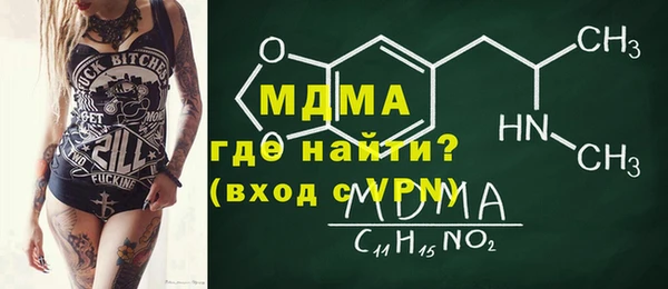 дмт Армянск