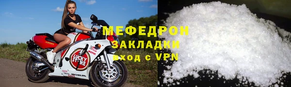альфа пвп Чегем