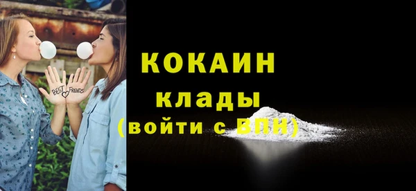 метамфетамин Арсеньев