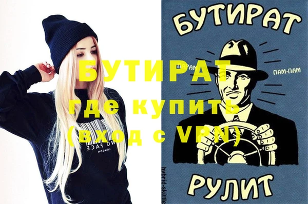 метамфетамин Арсеньев