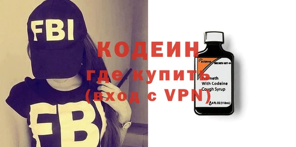 метамфетамин Арсеньев