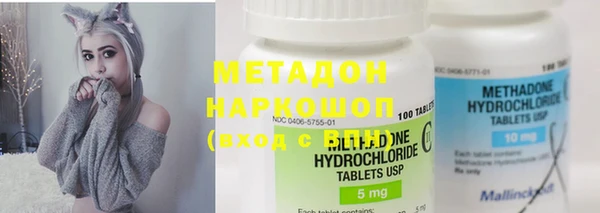 метамфетамин Арсеньев