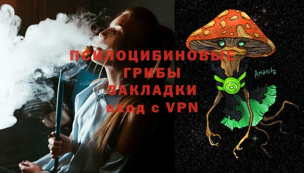 марки lsd Аркадак