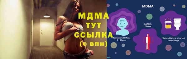 метамфетамин Арсеньев