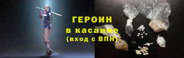метамфетамин Арсеньев