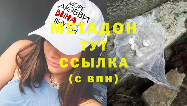 марки lsd Аркадак