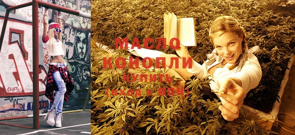 метамфетамин Арсеньев