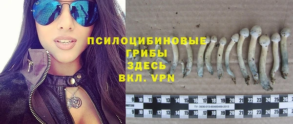 метамфетамин Арсеньев