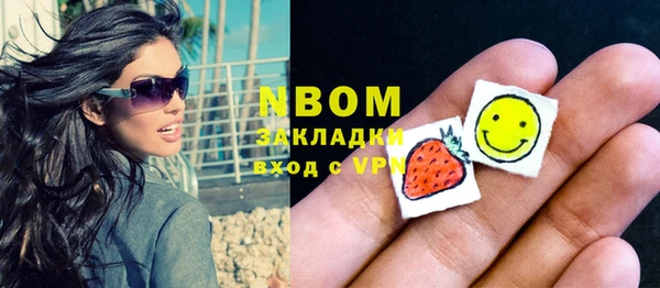 дмт Армянск