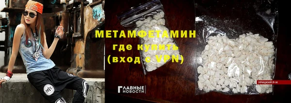 марки lsd Аркадак