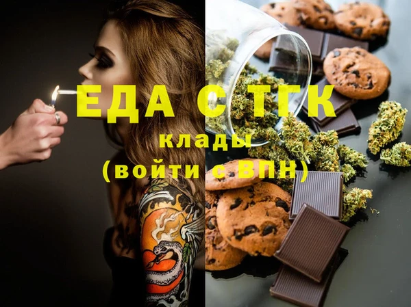 марки lsd Аркадак