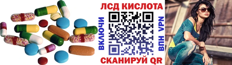 наркота  Холмск  Лсд 25 экстази ecstasy 
