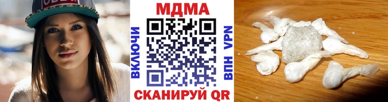 omg зеркало  где найти   Холмск  МДМА Molly 