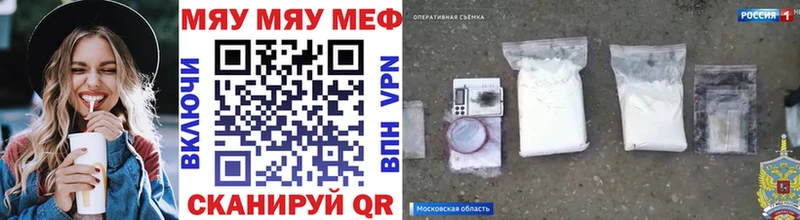 ОМГ ОМГ ссылка  закладки  Холмск  Мефедрон VHQ 