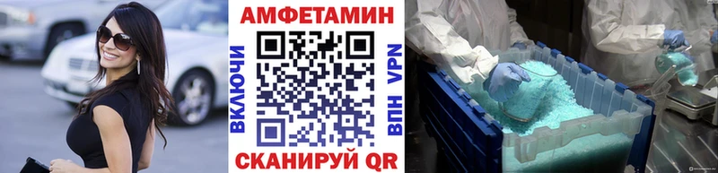 МЕТАМФЕТАМИН витя  MEGA ТОР  Холмск 
