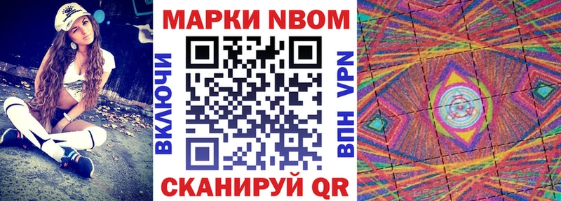 Наркотические марки 1,5мг Холмск