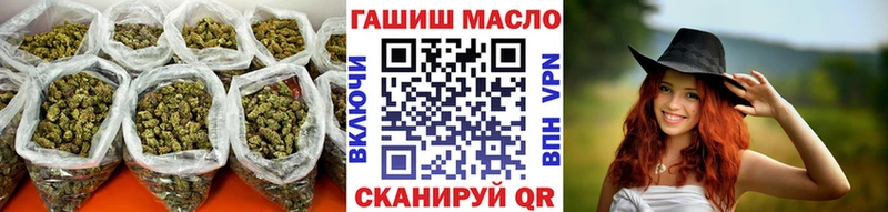 МЕГА зеркало Холмск ТГК Wax